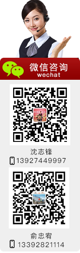 點擊這里給我發(fā)消息